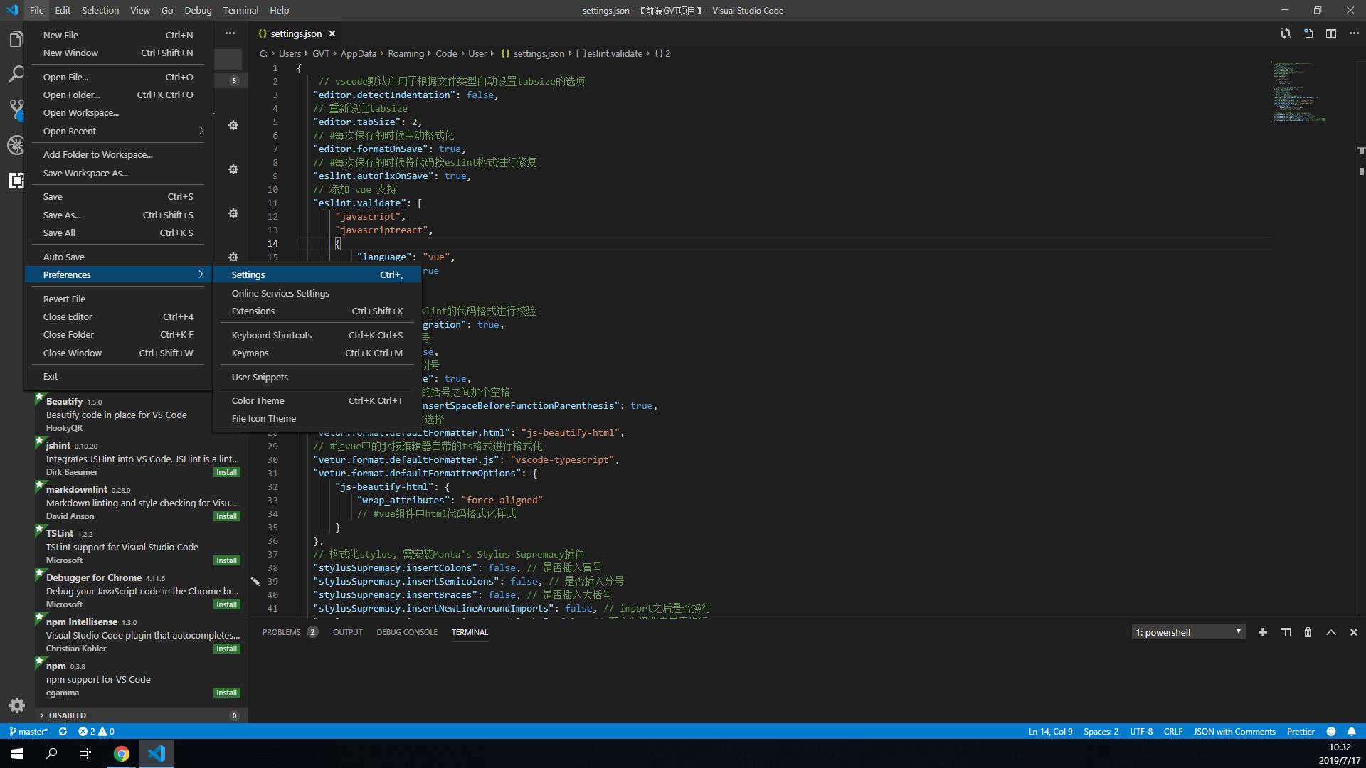 vscode格式化插件,vscodevue格式化代码插件