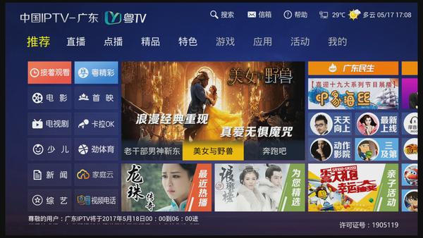 电信50m宽带网速是多少,电信50m宽带网速