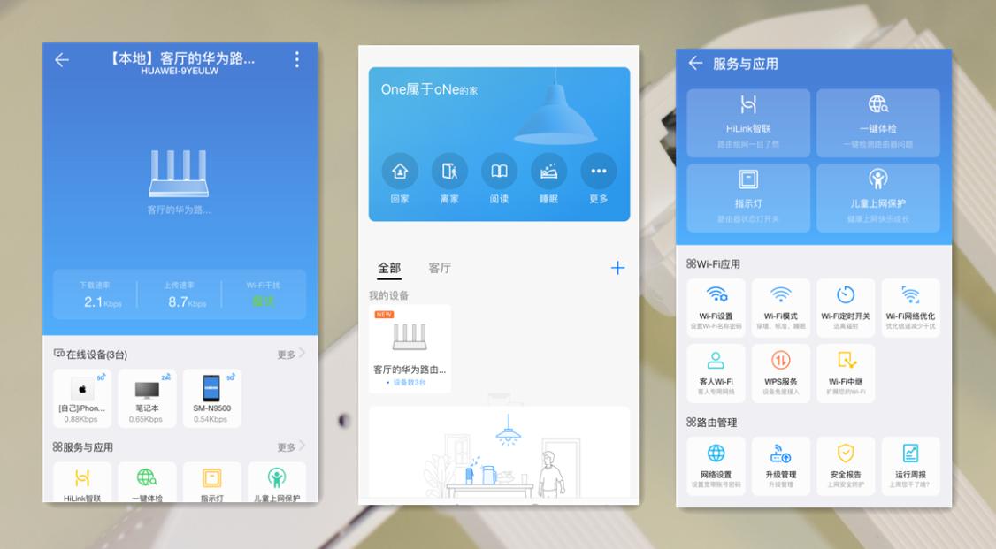 华为路由器怎样增强wifi,如何增强华为路由器无线网络