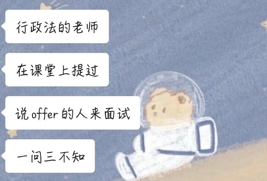 华东政法大学为啥这么火,华东政法大学梅博士