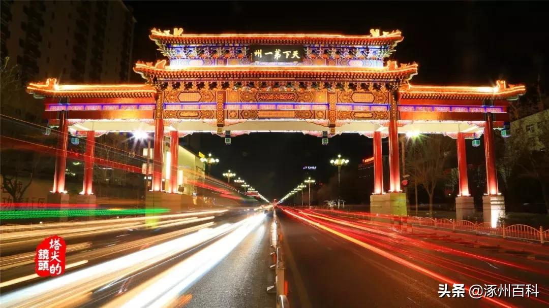 涿州房价还能涨回去吗,涿州房价现在是跌了还是涨了