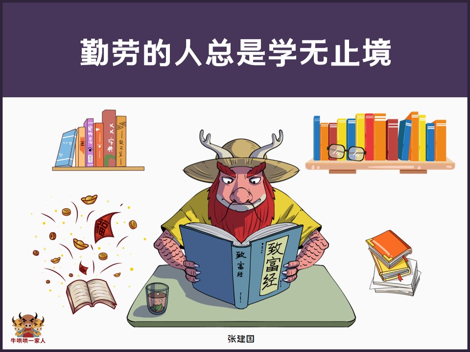 勤劳的表现形式,勤劳的特点怎么体现