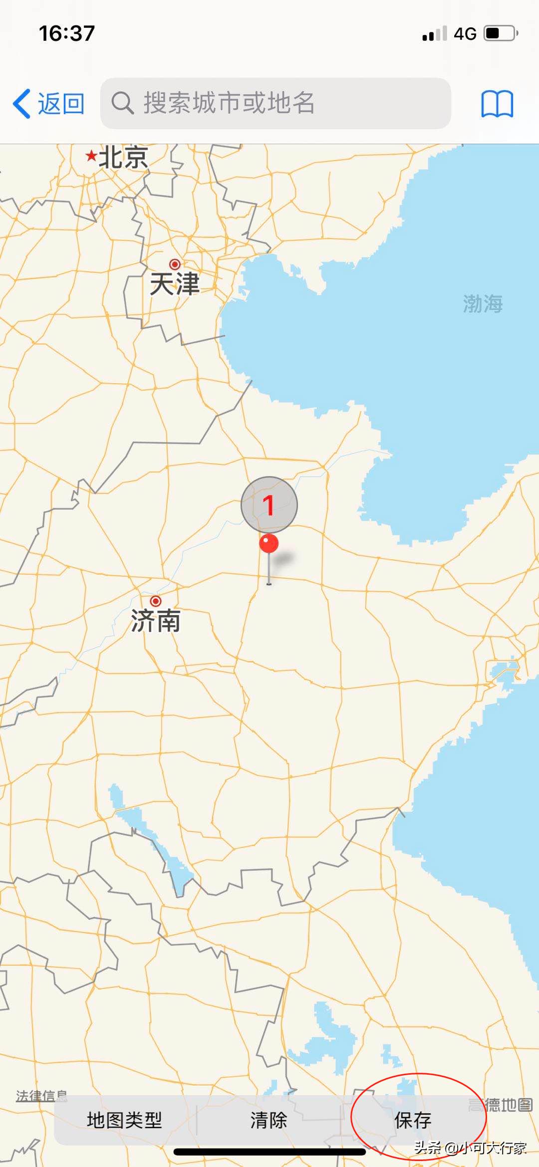 ios13越狱修改定位,ios13离线定位条件