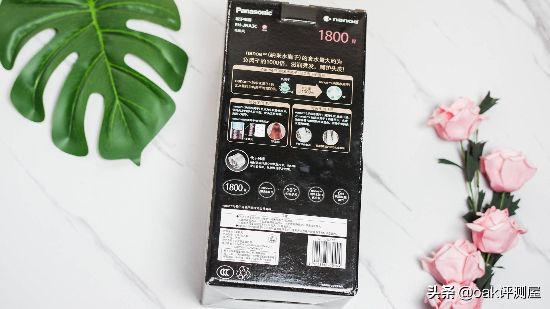 松下eh高速吹风机测评,松下吹风机深度评测