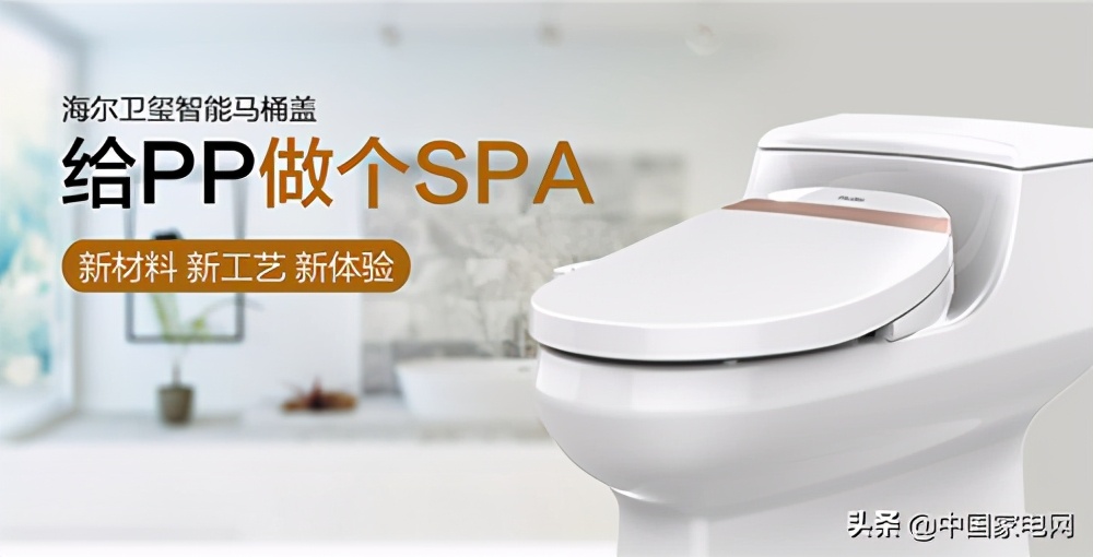 换智能马桶,换智能马桶多少钱