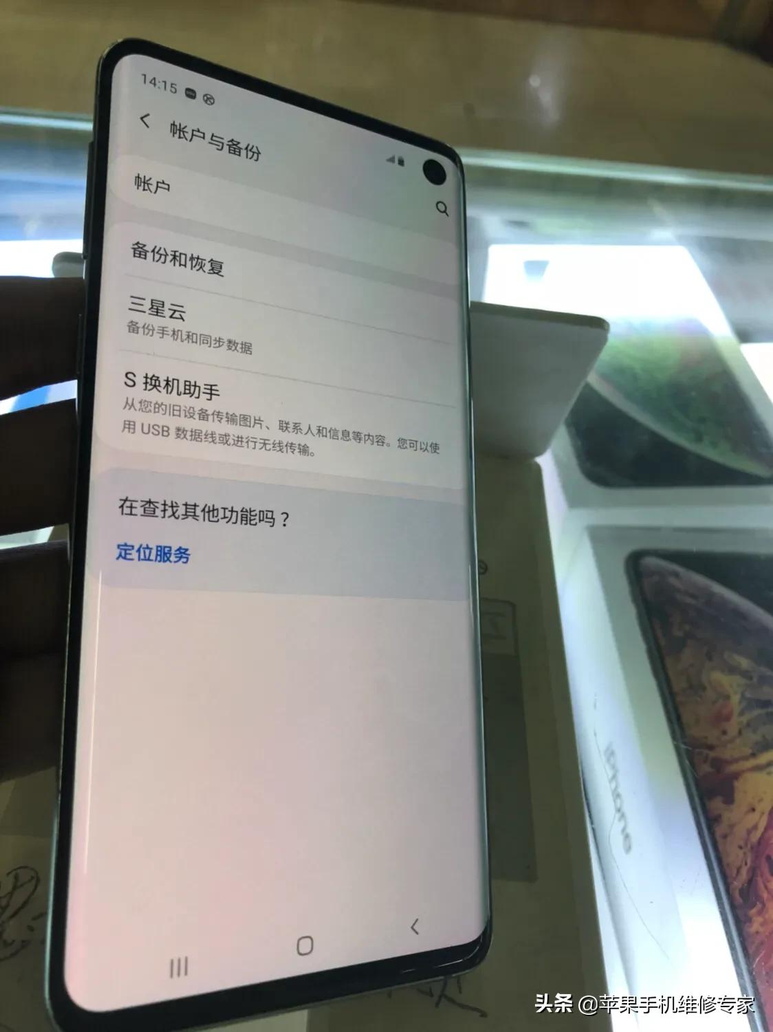 手机掉了被人关机了怎么找回,手机掉了有什么方法能找回来吗