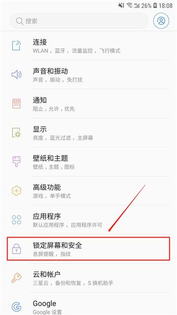手机不亮屏也能看时间,手机息屏能显示时间的方法