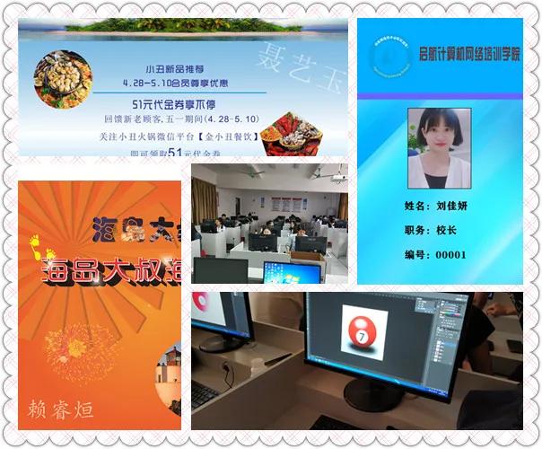 武平东留中学钟维雄老师：从教23年难忘的那些人和事