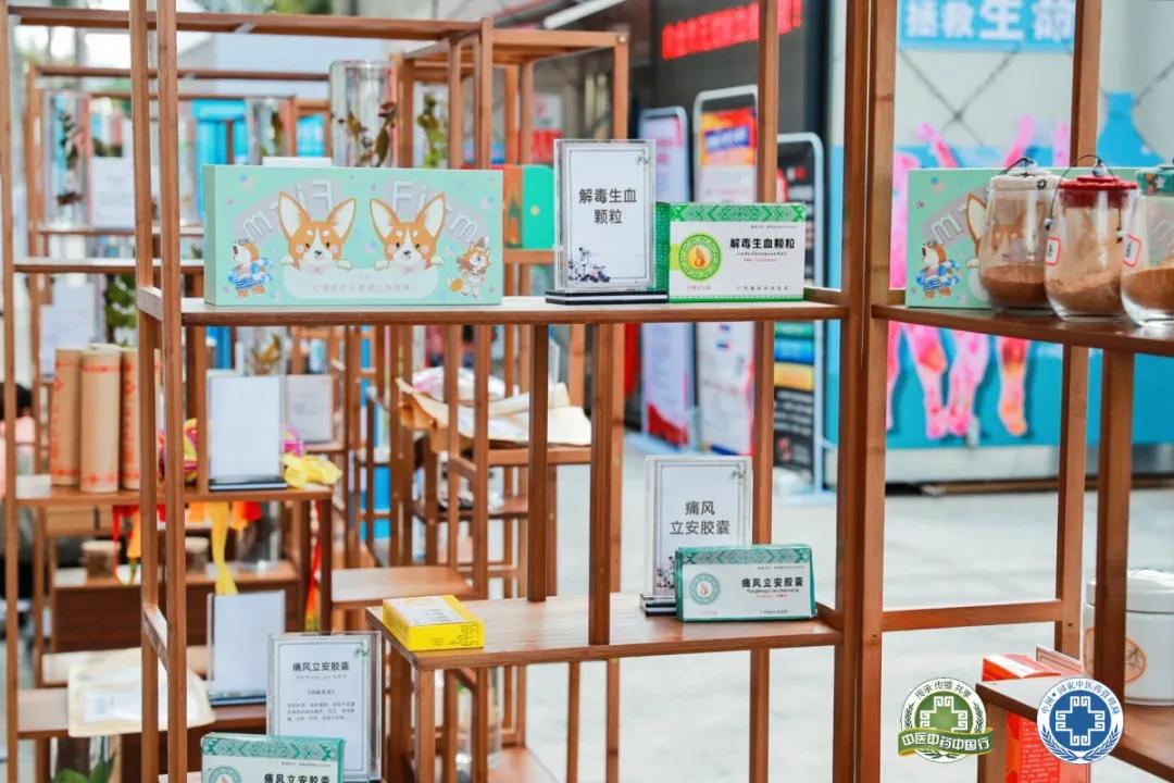 传承中医薪火献礼建党百年,喜迎2021国医节弘扬中医文化