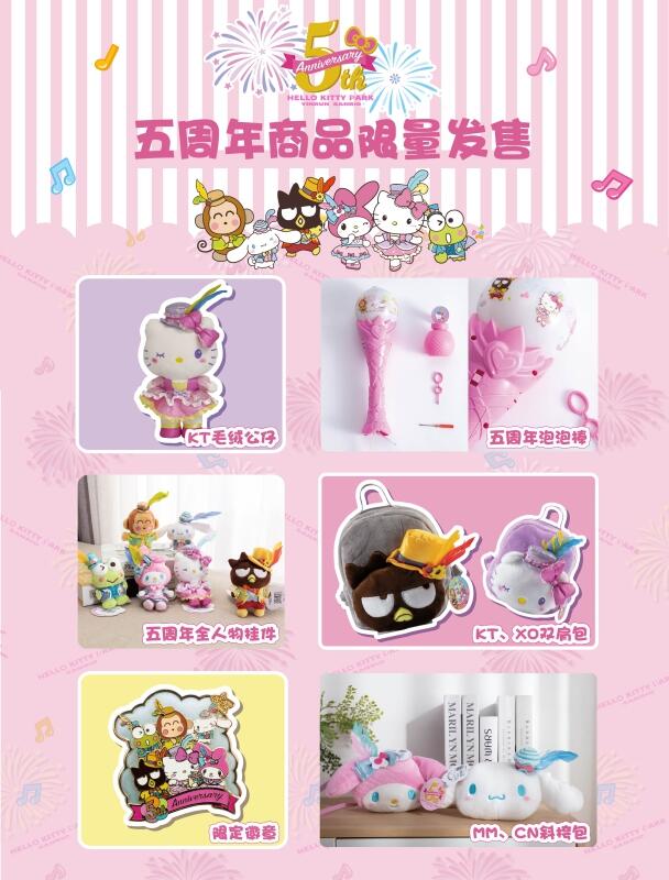 鏉窞hellokitty涓婚涔愬洯,鏉窞hellokitty涔愬洯