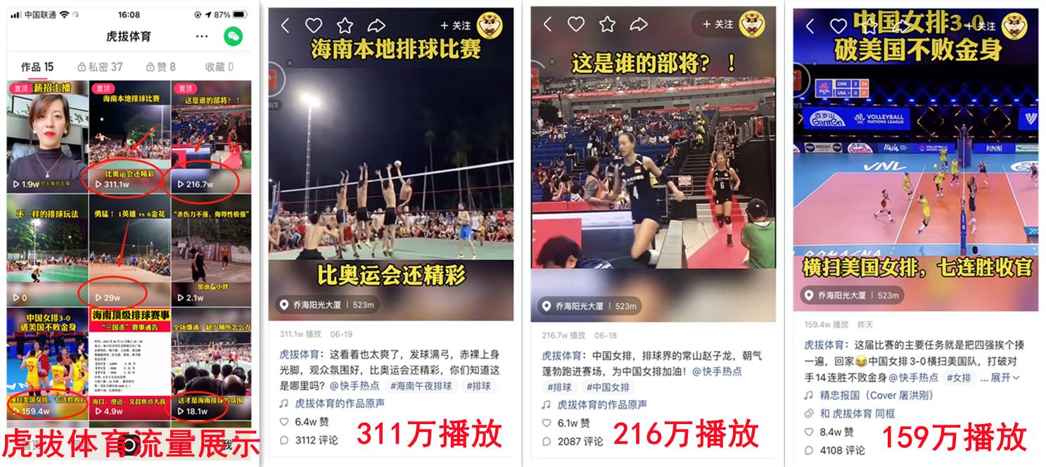 虎拔体育——专注本地体育、电竞赛事定制化直播及娱乐平台