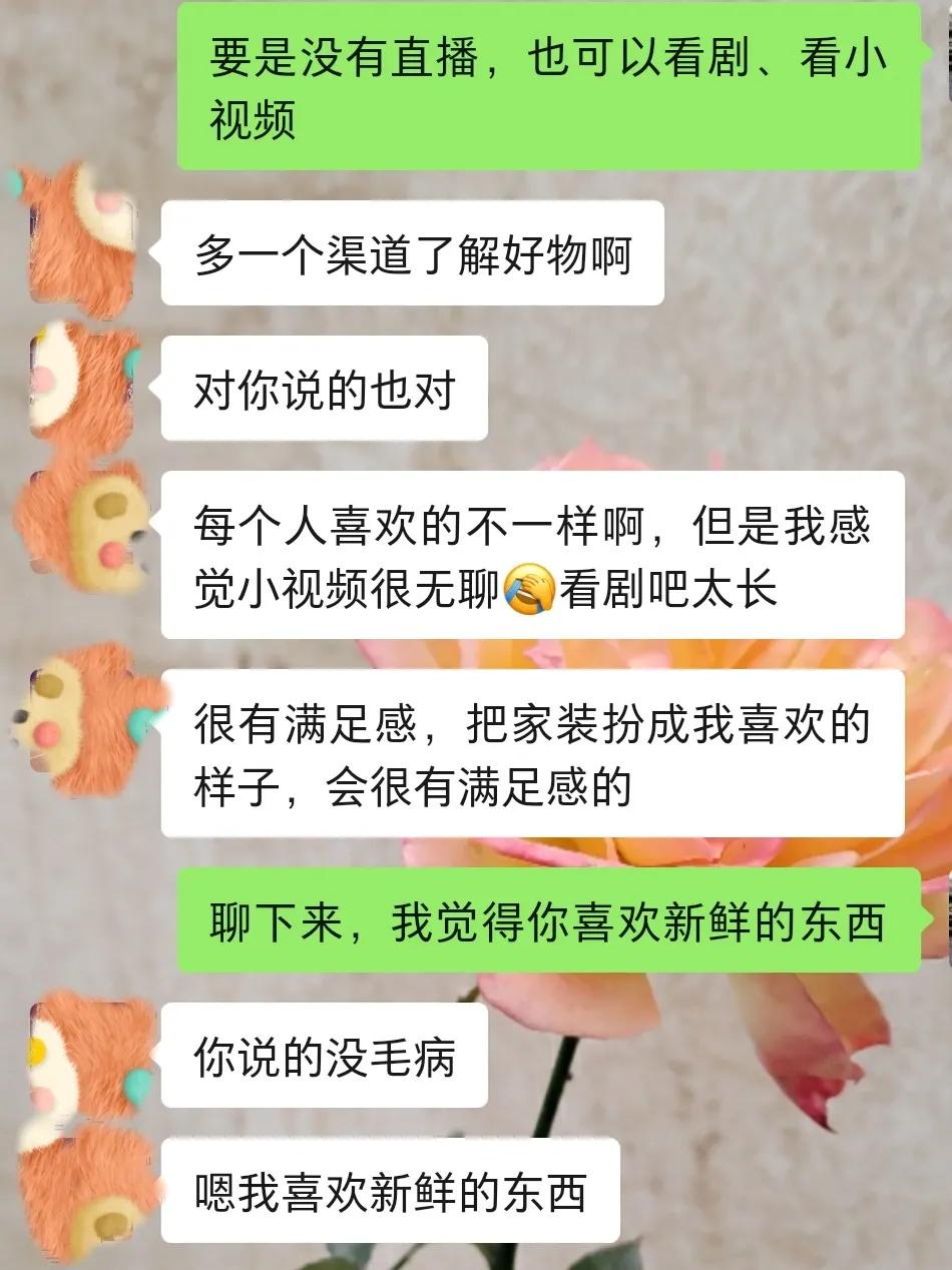 直播带货够疯狂！有人因花呗账单戒“瘾”，有人4倍高价买保健品