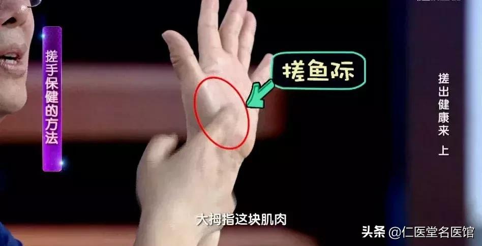 搓手对气血有好处吗,搓经络的正确手法