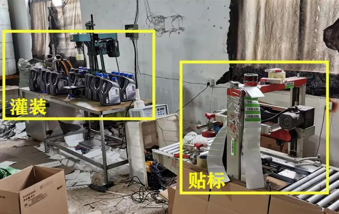 网购假机油怎么维权,网上买假机油事件