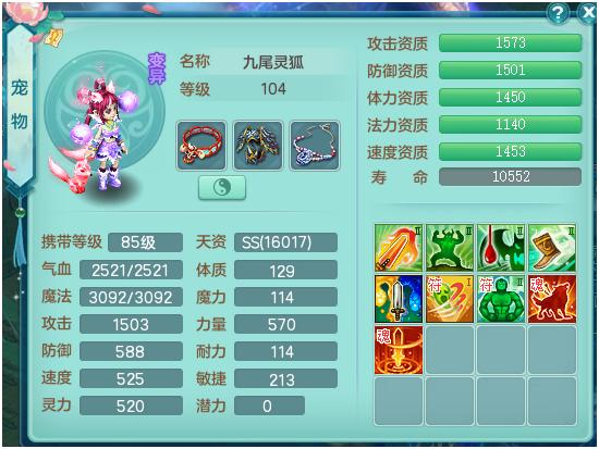 神武3电脑版龙宫攻略大全,神武3怎么换人民币