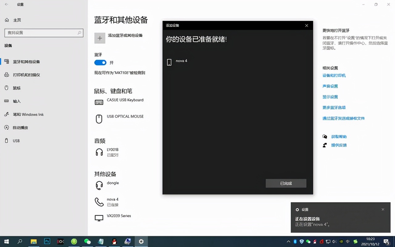 怎么用usb数据线连接手机和电脑,手机电脑文件互传数据线