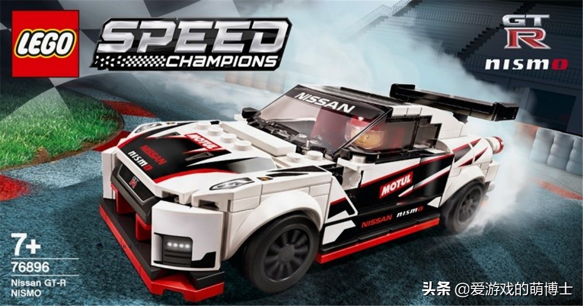 非常帅气，乐高推出日产“GT-R”模型，这台跑车我买得起