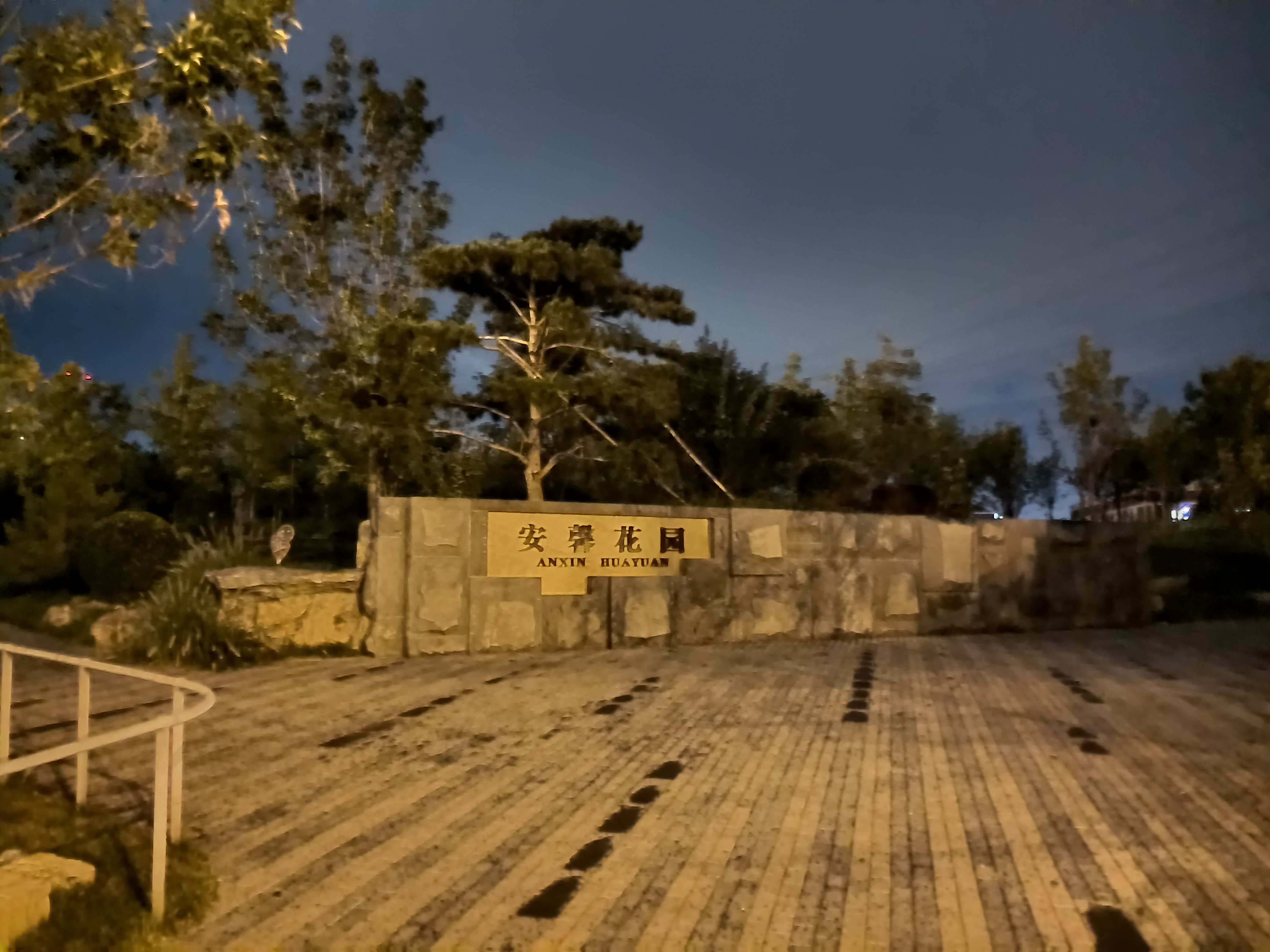 华为畅享20plus和荣耀30哪个好,华为畅享20e和荣耀play5t对比