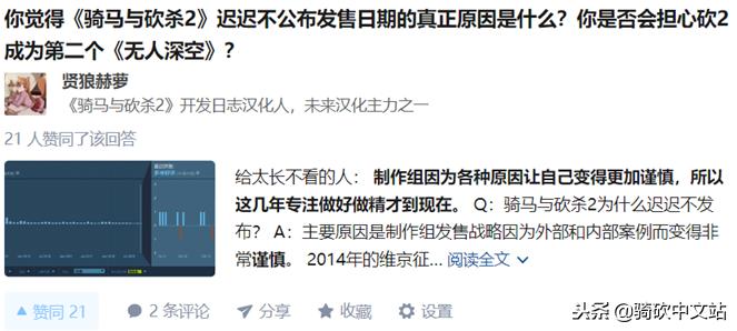 骑马与砍杀2为什么是英文版,骑马与砍杀2为什么速度慢