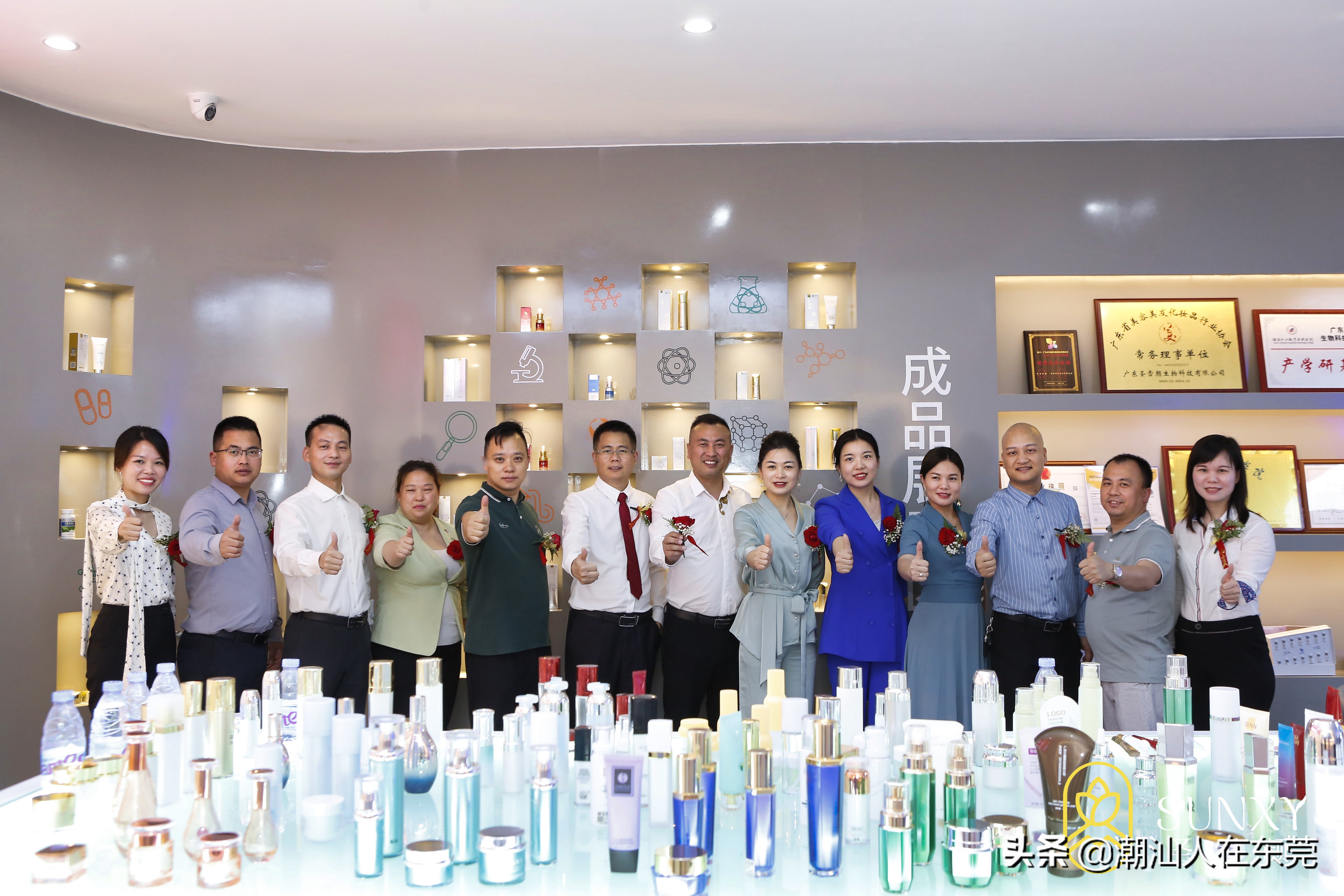 广东圣雪颜生物科技直播间,广东圣雪颜生物科技有限公司