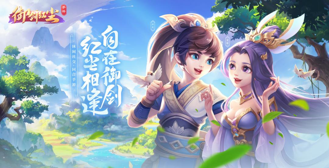 手握老牌回合制IP,CTO谈转型:焦虑解决不了问题