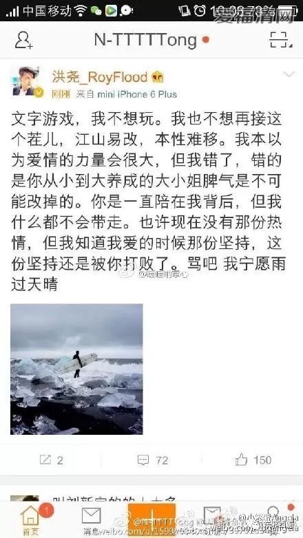 别人是找女友，他是找妈！