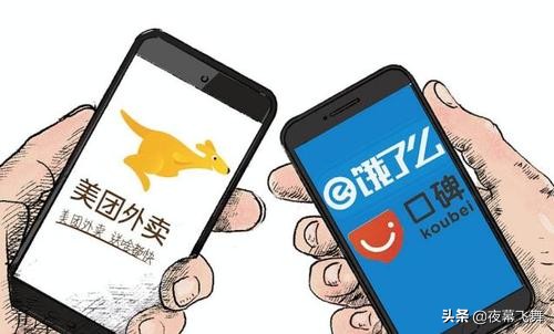 在杭州跑滴滴和送外卖哪个挣钱,在北京送外卖好还是跑滴滴好