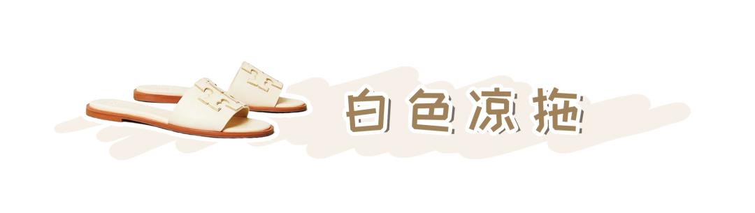 鞋柜留什么鞋子好看又实用,夏天的家薄鞋柜