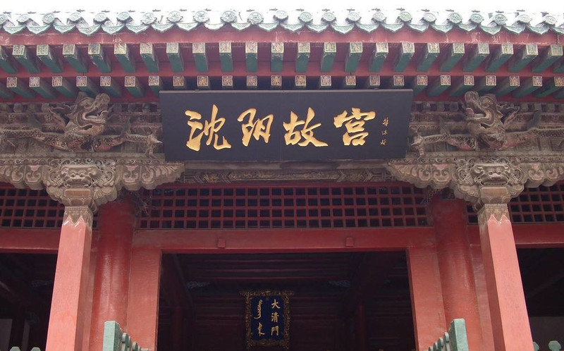 沈阳火车站两日游住宿攻略,沈阳二日游最佳攻略住宿