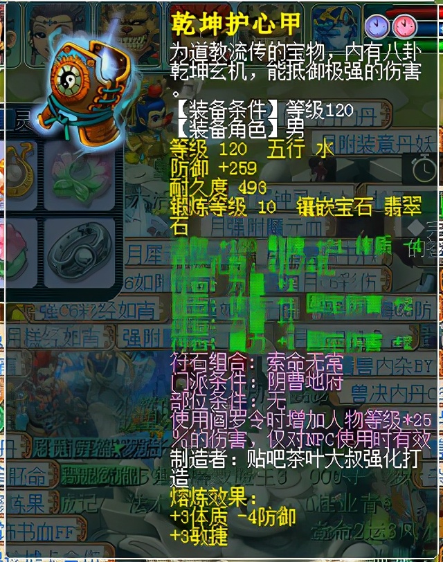 小柒说：129这个等级，缺乏对BOSS的基本尊重