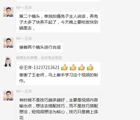 娄底抖音培训圆满成功,竹溪抖音培训补贴