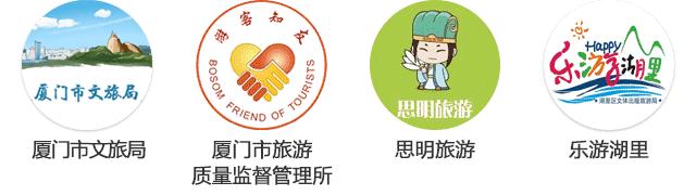 厦门出发到台湾邮轮旅游路线攻略,厦门台湾邮轮