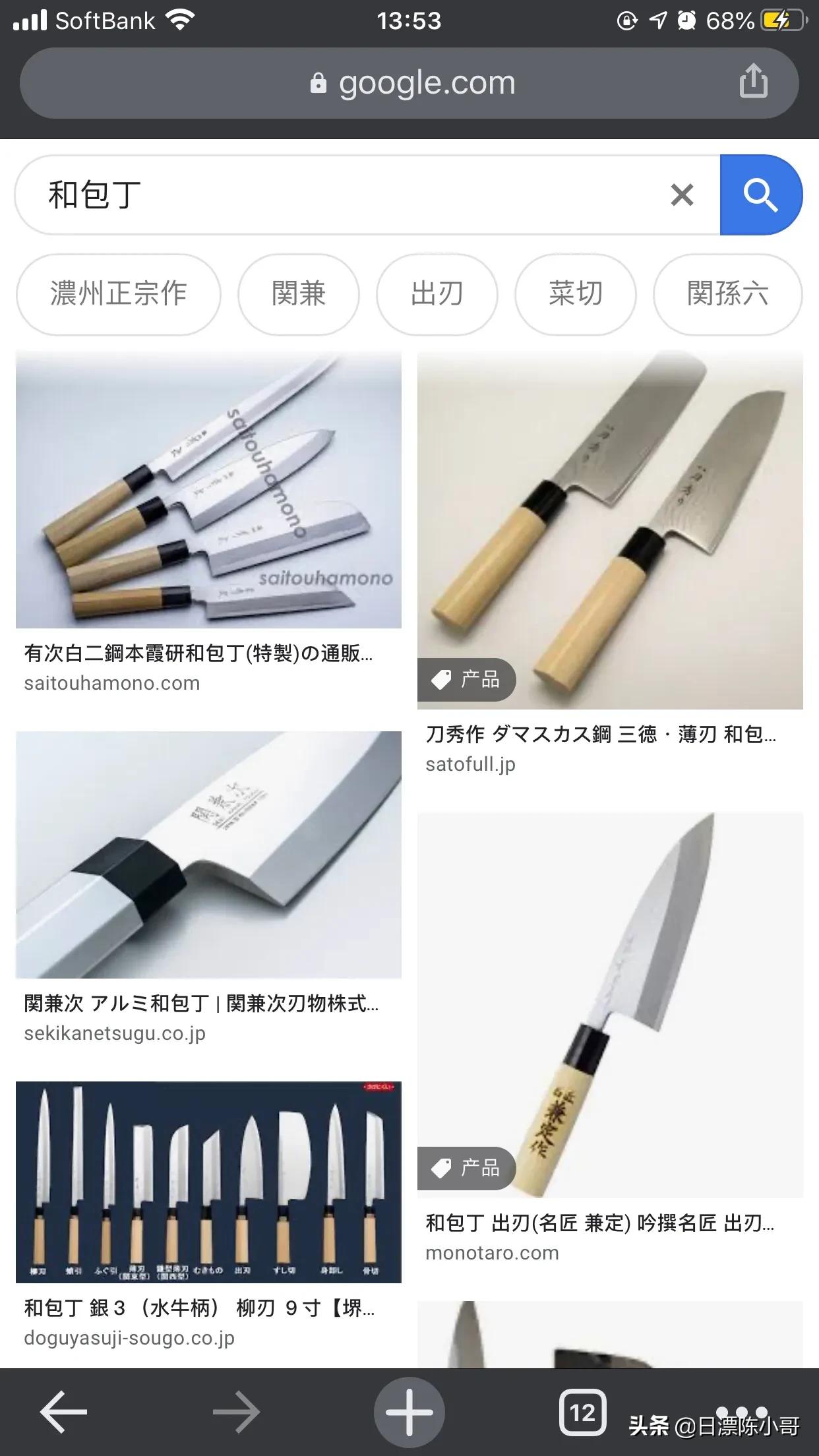 三叉刀还是日式厨刀,日式厨刀有哪些