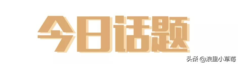 雷品吐槽别再浪费钱了,雷品盘点