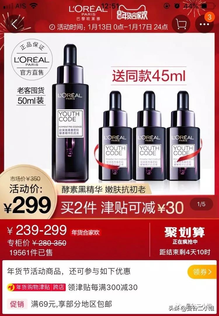 曼谷kingpower免税店万宝龙,泰国kingpower国际免税店攻略