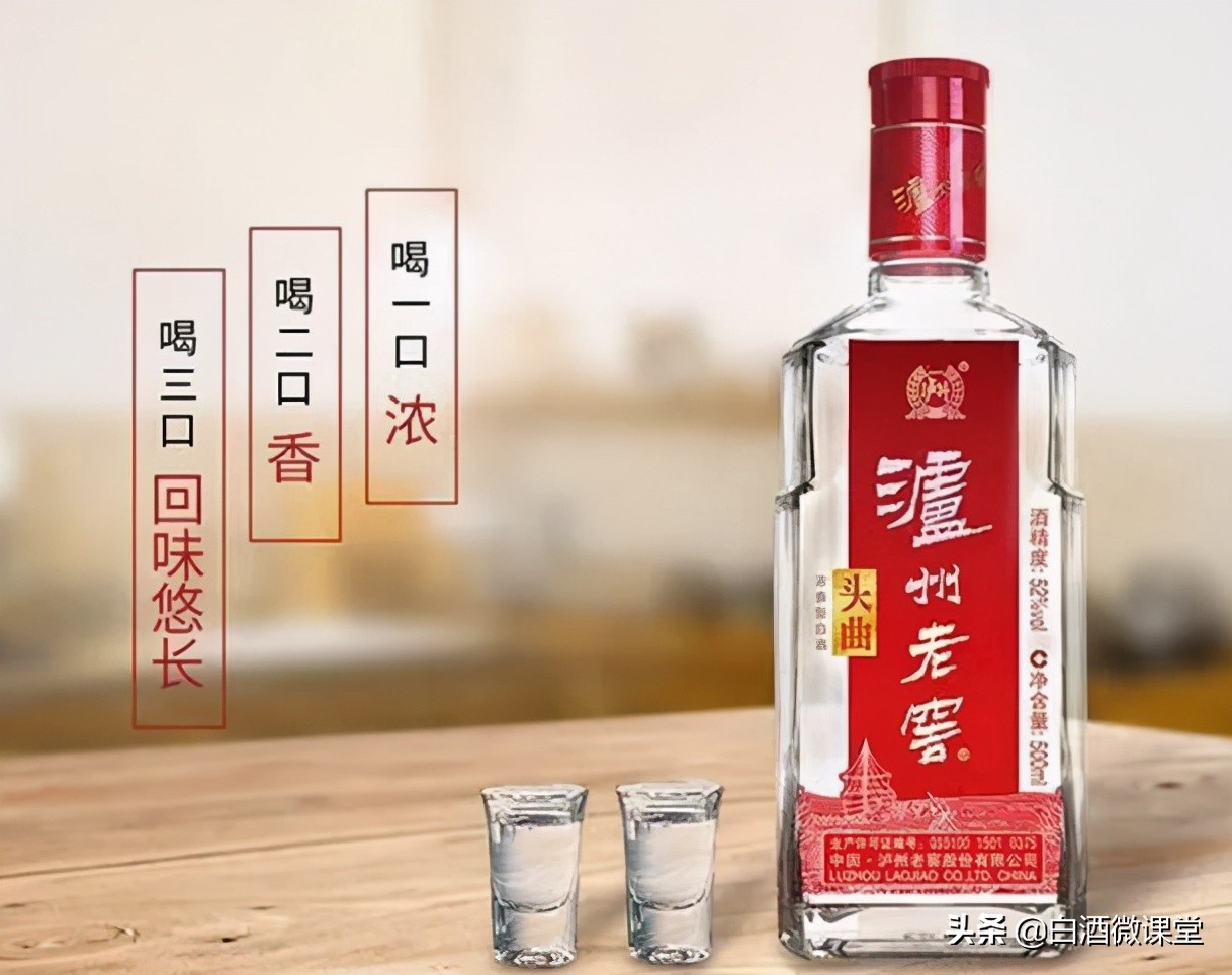 十大良心好酒排行榜,150元的好酒推荐你喝过几种