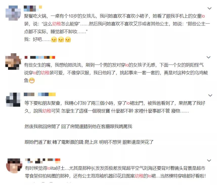 简单优雅的lolita,日常又优雅的lolita