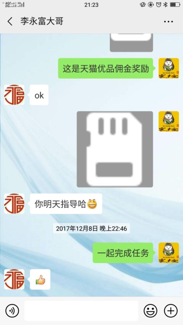 农村淘宝网下载,农村淘宝服务站