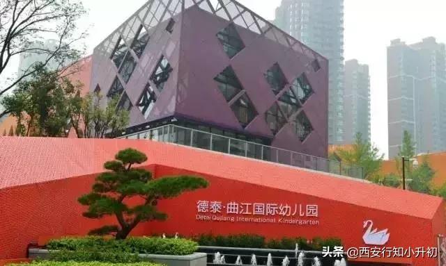 西安最牛小孩,西安最牛x的10所幼儿园
