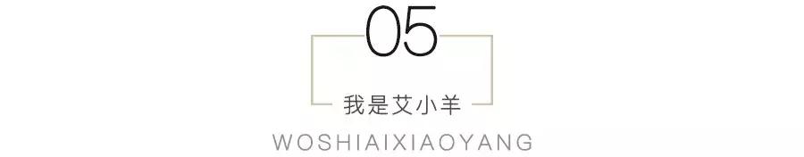 女作家艾小羊的公众号 (艾小羊新书全部小说全集在线阅读)