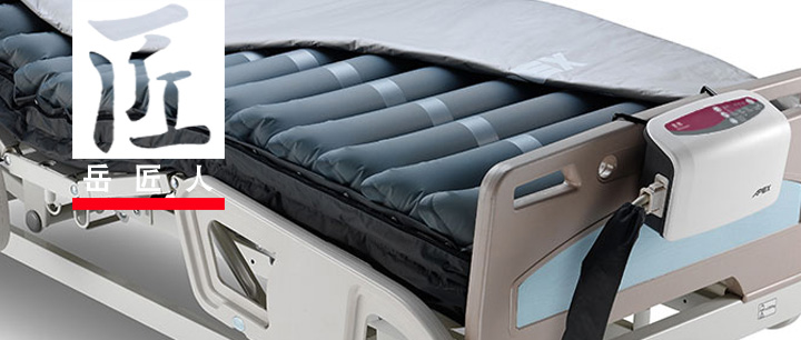 进口医用防褥疮气垫床推荐,气垫床老人防褥疮品牌推荐