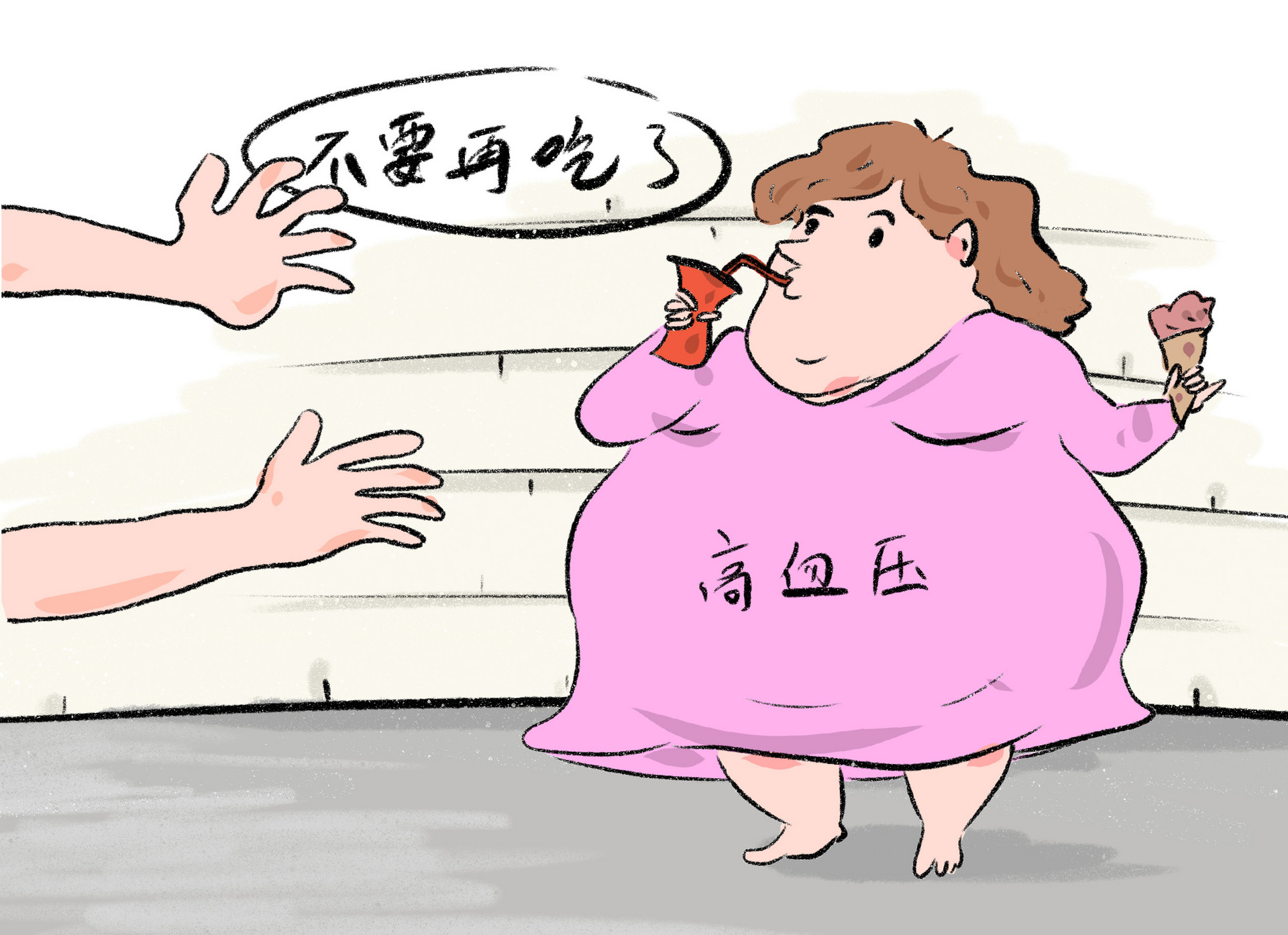 高血压饮食注意事项的视频,高血压饮食及注意事项能喝酒吗