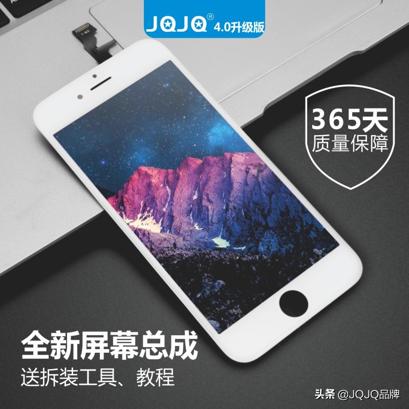 手机屏碎了怎么换屏最划算,手机屏碎了去官方换屏还是维修店