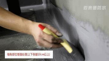 室内防水施工规范,屋顶防水施工方法图解