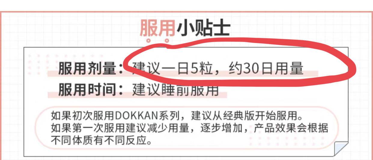 清肠排毒清宿便的果冻酵素,酵素排宿便真的假的