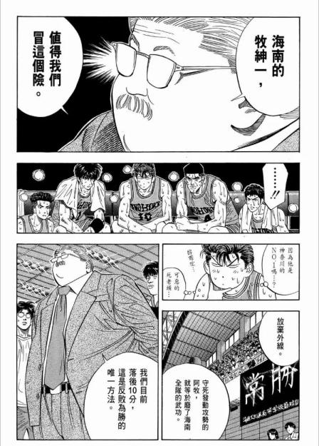 心疼！一战术时隔73年首次出现，库里又成马蜂窝，卢真是鬼才