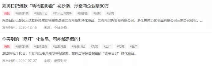 逸仙电商管理模式给我们的启示,逸仙电商解析