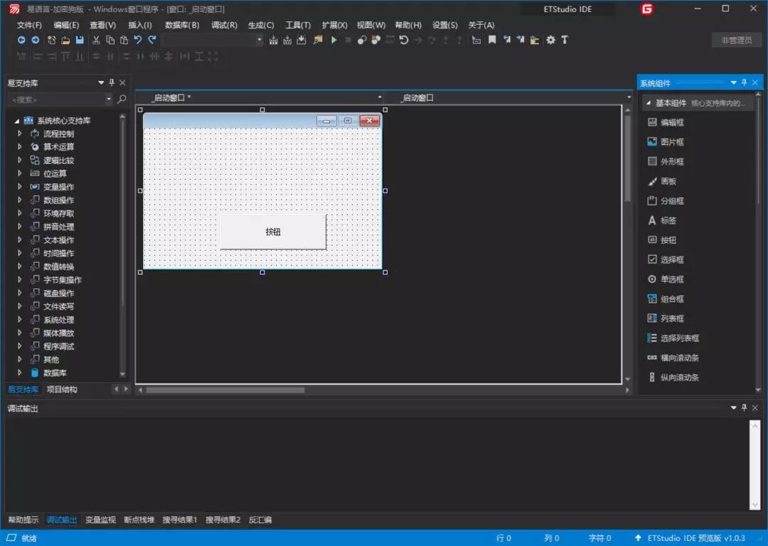 visualstudio杞欢缂栫▼,visualstudio楂樼骇缂栫▼