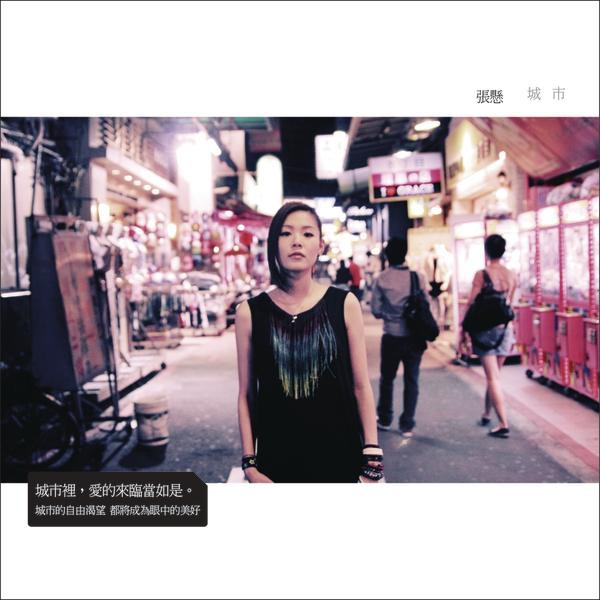 张悬每个人都是一个宇宙,侥幸张悬