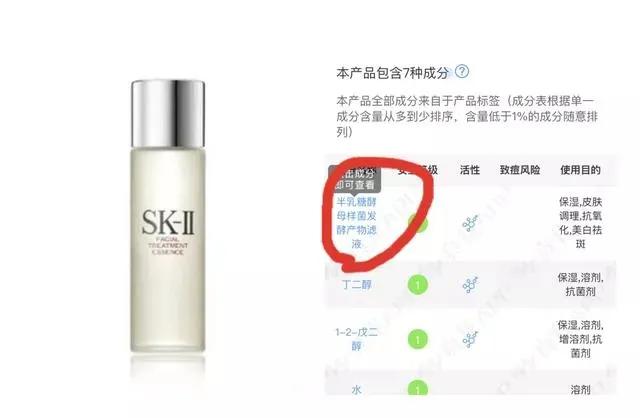 日本美肤品牌推荐,美妆品牌推荐